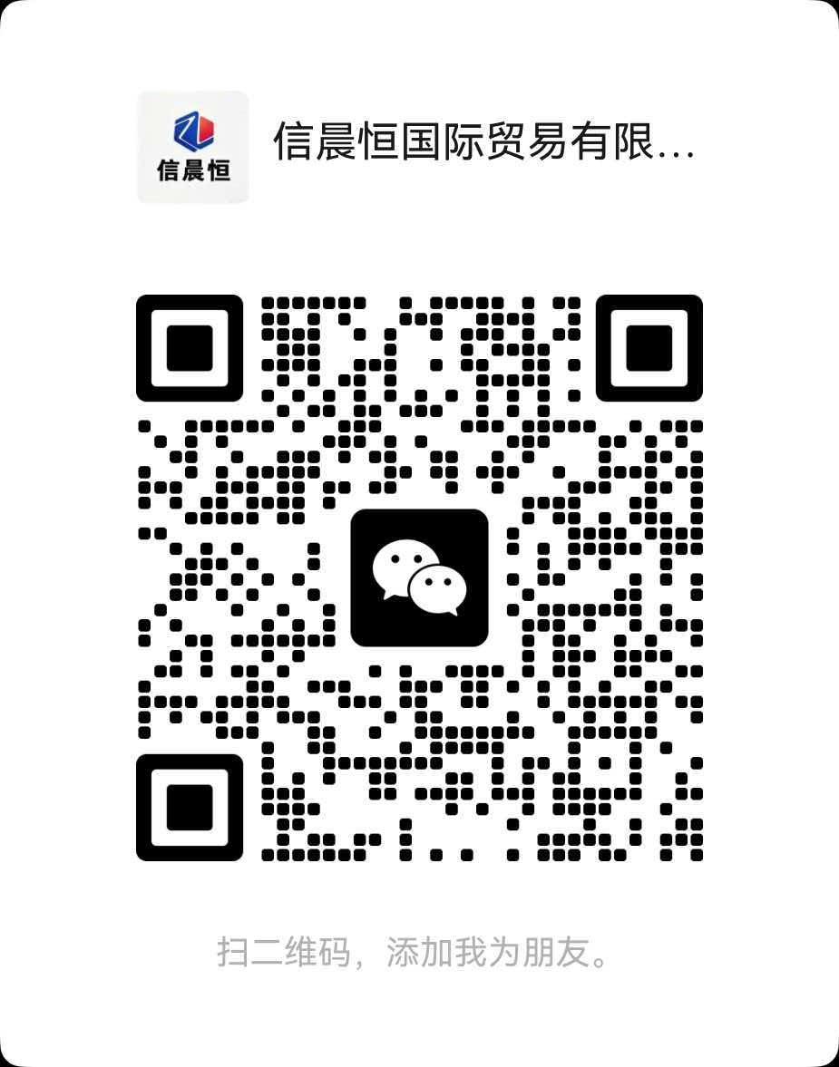 Scan with WeChat